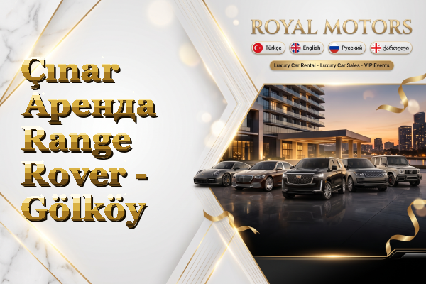 Çınar Аренда Range Rover - Gölköy