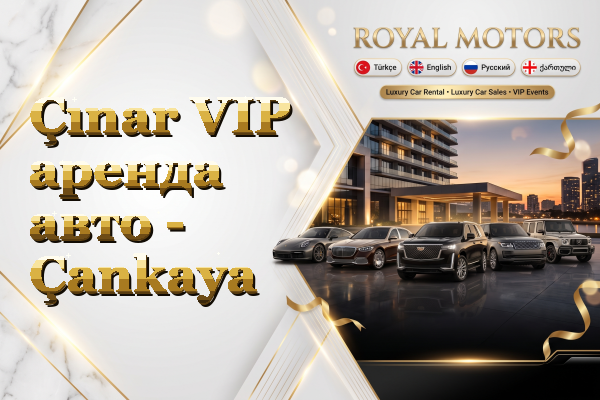 Çınar VIP аренда авто - Çankaya