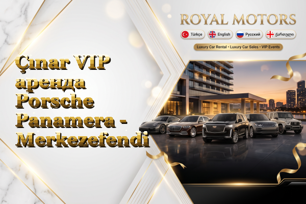 Çınar VIP аренда Porsche Panamera - Merkezefendi