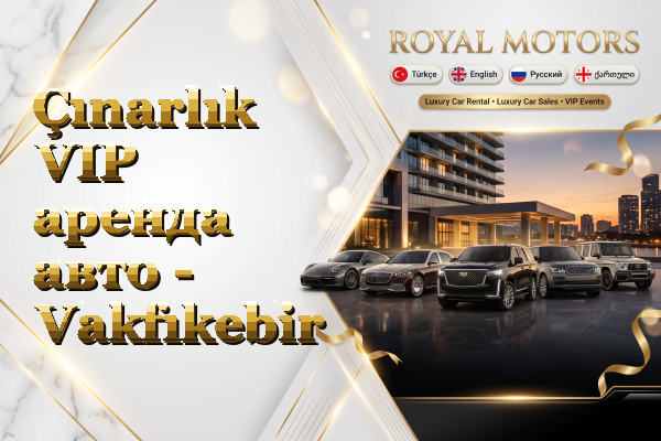 Çınarlık VIP аренда авто - Vakfıkebir