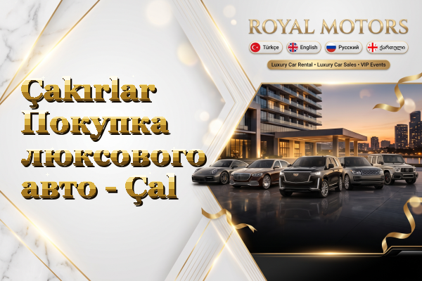 Çakırlar Покупка люксового авто - Çal