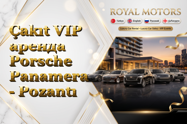Çakıt VIP аренда Porsche Panamera - Pozantı