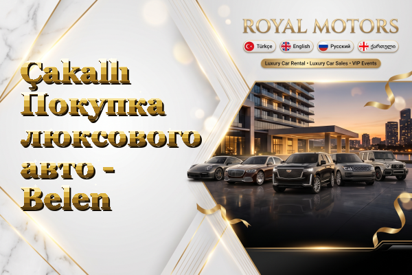 Çakallı Покупка люксового авто - Belen