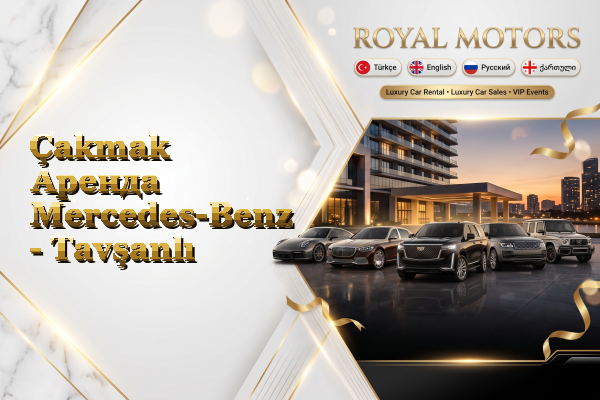 Çakmak Аренда Mercedes-Benz - Tavşanlı