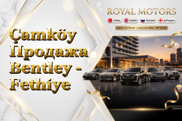 Çamköy Продажа Bentley - Fethiye