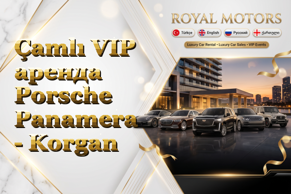 Çamlı VIP аренда Porsche Panamera - Korgan
