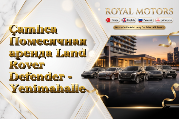 Çamlıca Помесячная аренда Land Rover Defender - Yenimahalle