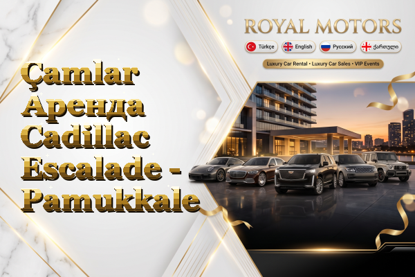 Çamlar Аренда Cadillac Escalade - Pamukkale