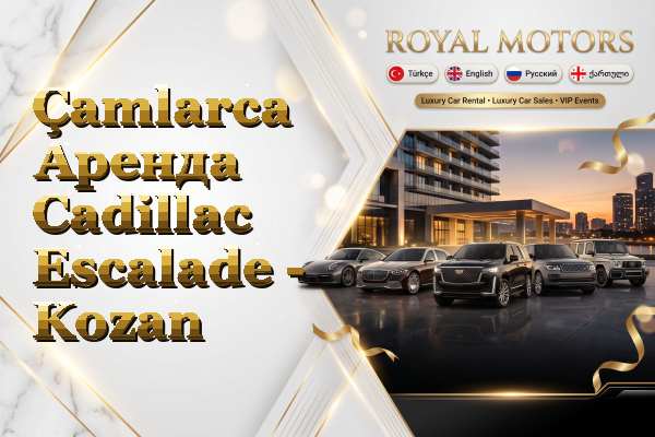 Çamlarca Аренда Cadillac Escalade - Kozan