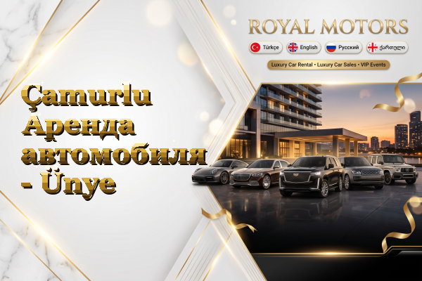 Çamurlu Аренда автомобиля - Ünye