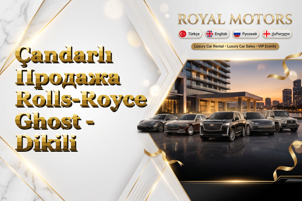 Çandarlı Продажа Rolls-Royce Ghost - Dikili