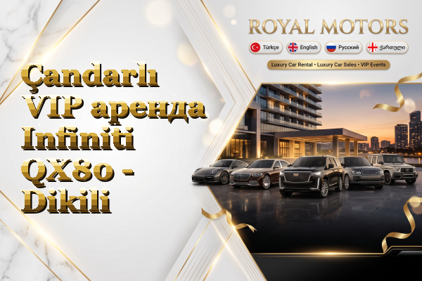 Çandarlı VIP аренда Infiniti QX80 - Dikili