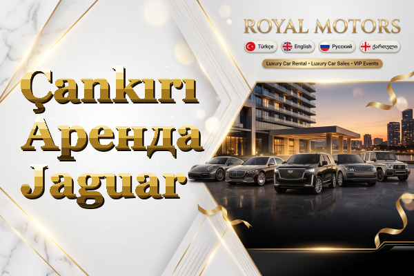 Çankırı Аренда Jaguar