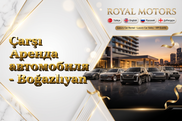 Çarşı Аренда автомобиля - Boğazlıyan