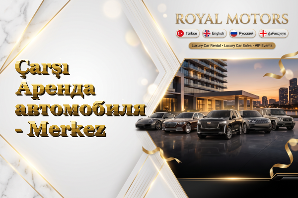 Çarşı Аренда автомобиля - Merkez