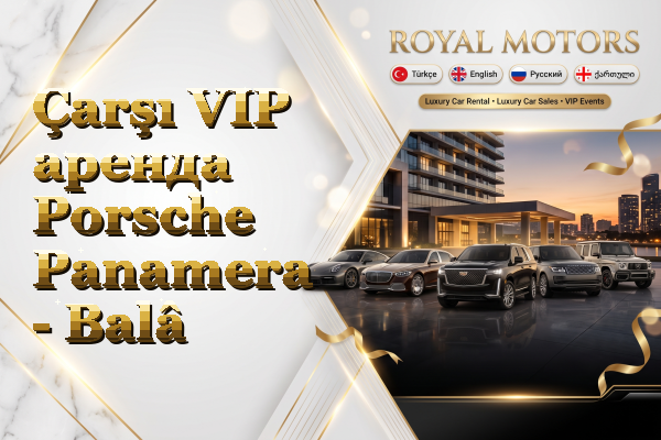 Çarşı VIP аренда Porsche Panamera - Balâ