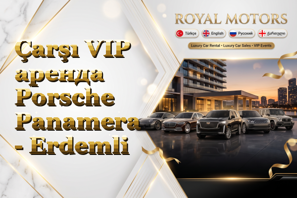 Çarşı VIP аренда Porsche Panamera - Erdemli