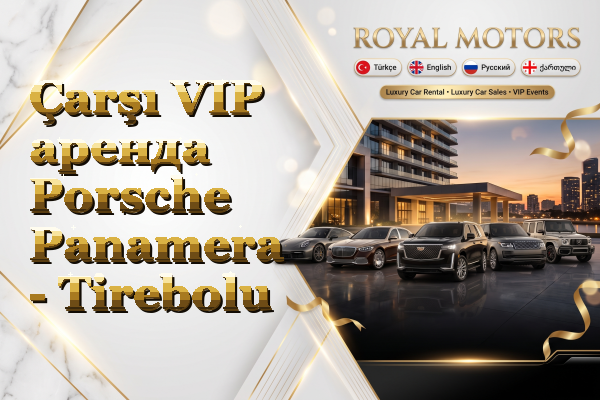 Çarşı VIP аренда Porsche Panamera - Tirebolu