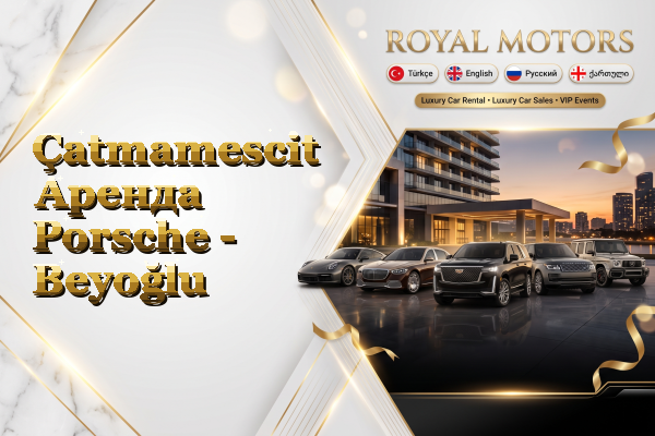 Çatmamescit Аренда Porsche - Beyoğlu
