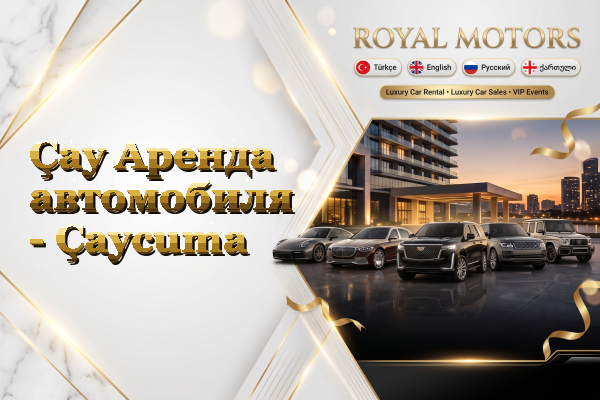 Çay Аренда автомобиля - Çaycuma
