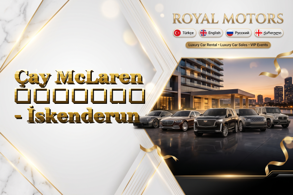 Çay McLaren გაყიდვა - İskenderun
