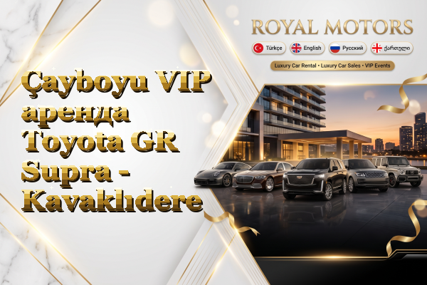 Çayboyu VIP аренда Toyota GR Supra - Kavaklıdere