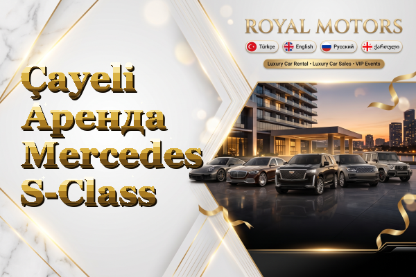 Çayeli Аренда Mercedes S-Class