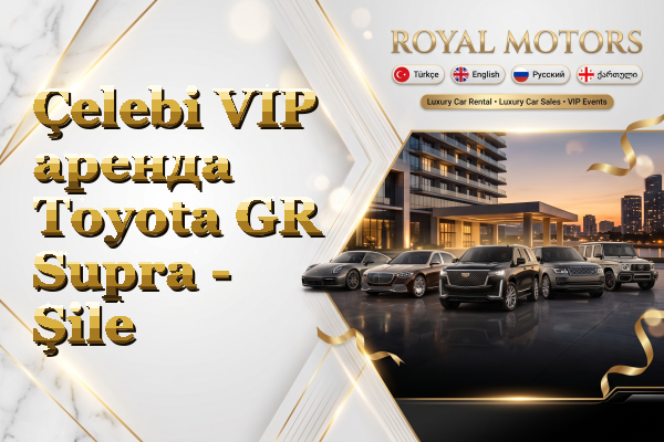 Çelebi VIP аренда Toyota GR Supra - Şile