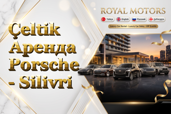 Çeltik Аренда Porsche - Silivri