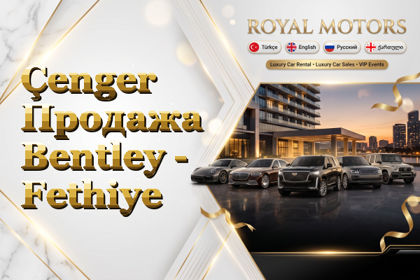 Çenger Продажа Bentley - Fethiye