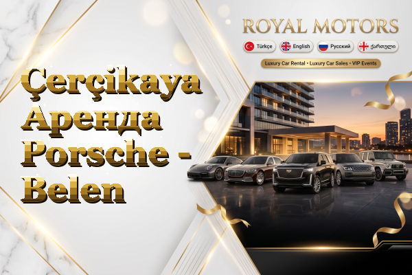 Çerçikaya Аренда Porsche - Belen