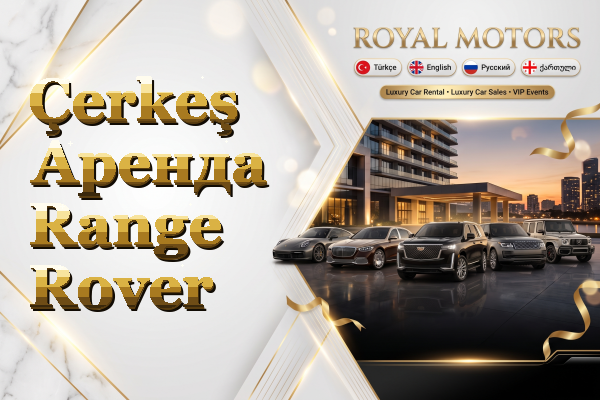 Çerkeş Аренда Range Rover