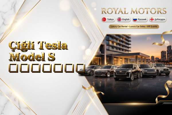 Çiğli Tesla Model S გაყიდვა