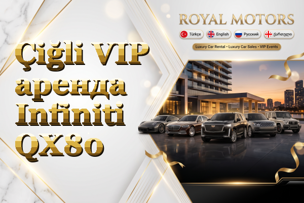 Çiğli VIP аренда Infiniti QX80