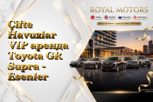 Çifte Havuzlar VIP аренда Toyota GR Supra - Esenler