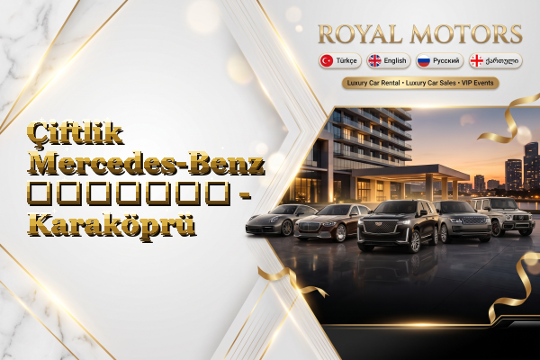 Çiftlik Mercedes-Benz გაყიდვა - Karaköprü