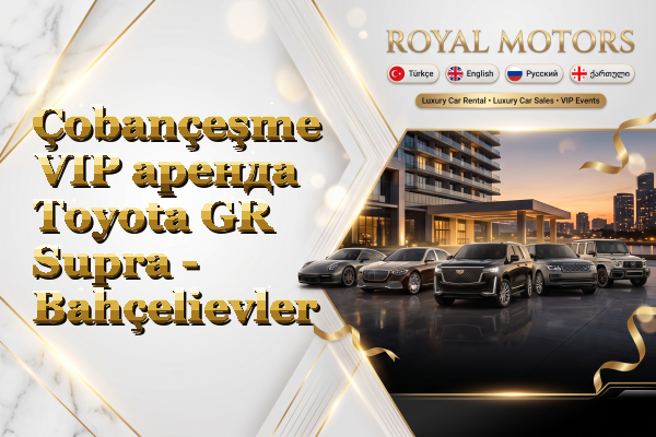 Çobançeşme VIP аренда Toyota GR Supra - Bahçelievler