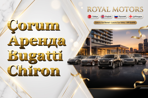 Çorum Аренда Bugatti Chiron