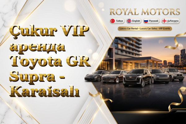 Çukur VIP аренда Toyota GR Supra - Karaisalı