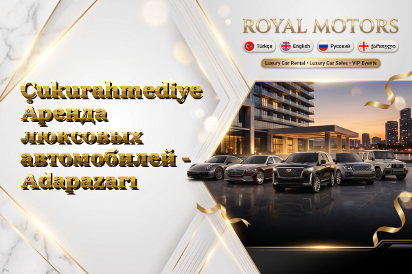 Çukurahmediye Аренда люксовых автомобилей - Adapazarı