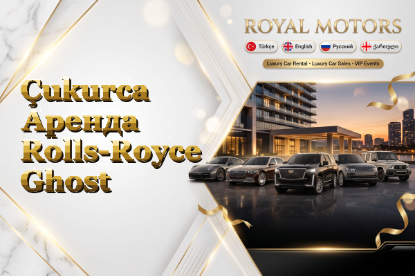 Çukurca Аренда Rolls-Royce Ghost
