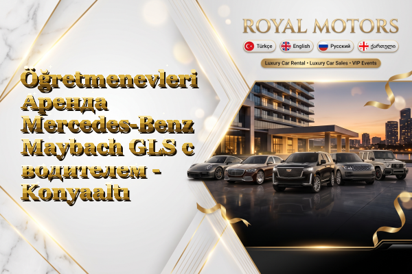 Öğretmenevleri Аренда Mercedes-Benz Maybach GLS с водителем - Konyaaltı