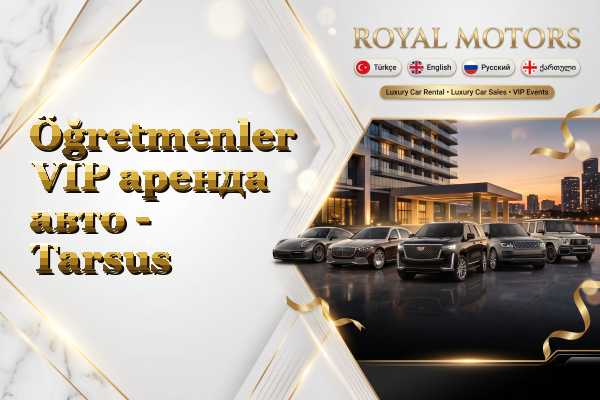 Öğretmenler VIP аренда авто - Tarsus