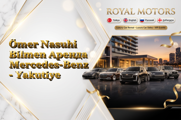 Ömer Nasuhi Bilmen Аренда Mercedes-Benz - Yakutiye