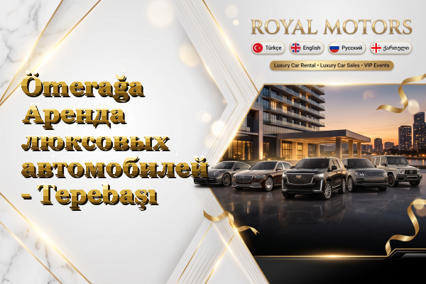 Ömerağa Аренда люксовых автомобилей - Tepebaşı