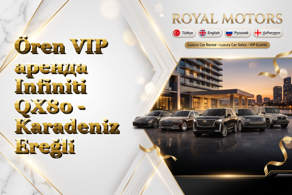 Ören VIP аренда Infiniti QX80 - Karadeniz Ereğli