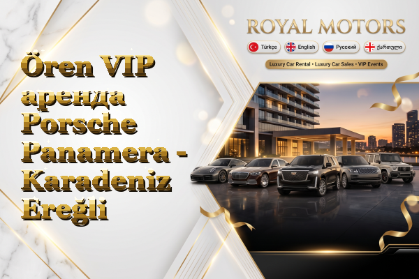 Ören VIP аренда Porsche Panamera - Karadeniz Ereğli