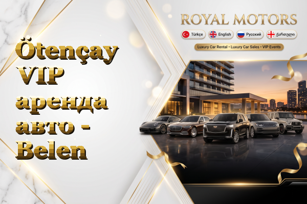 Ötençay VIP аренда авто - Belen