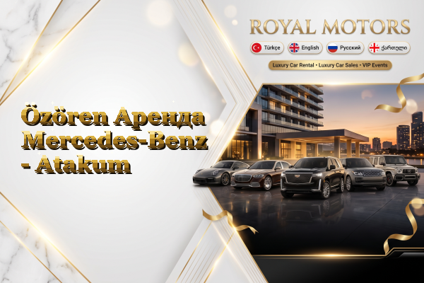 Özören Аренда Mercedes-Benz - Atakum