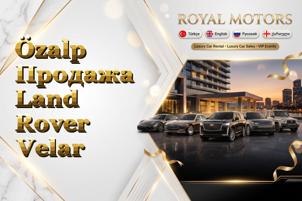 Özalp Продажа Land Rover Velar